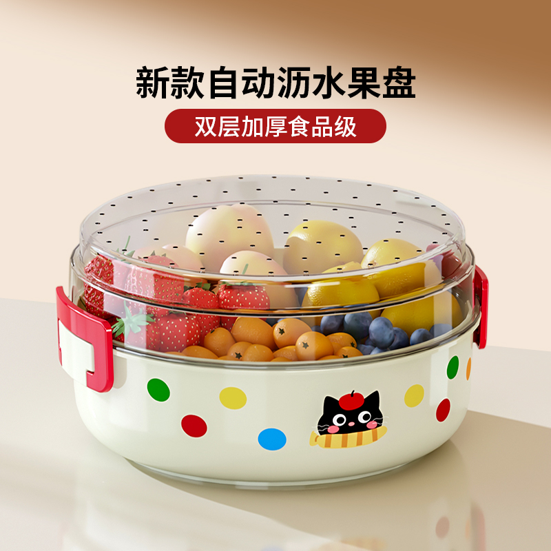 【小红书同款】水果盘干果盒新款
