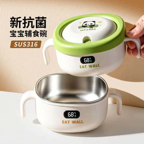 【宝妈爆款】316宝宝辅食儿童碗