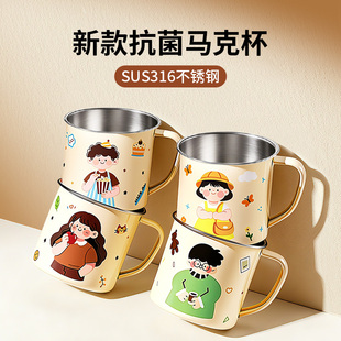 316不锈钢杯子食品级儿童水杯家用带盖刻度喝水牛奶杯宝宝漱口杯