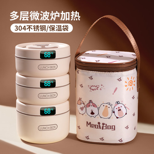 不锈钢上班族保温饭盒可微波炉