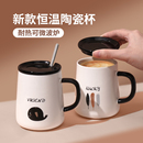 2025家用喝水杯男办公室咖啡杯高颜值 马克杯带盖勺陶瓷杯子女新款