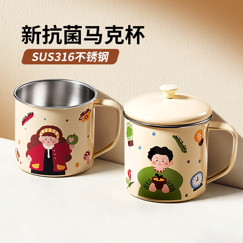 316不锈钢儿童水杯敞口家用喝水杯子带盖刻度牛奶宝宝漱口杯新款