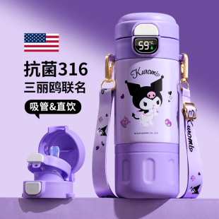 儿童保温杯女孩上学专用学生幼儿园吸管水杯2025新款 库洛米三丽鸥