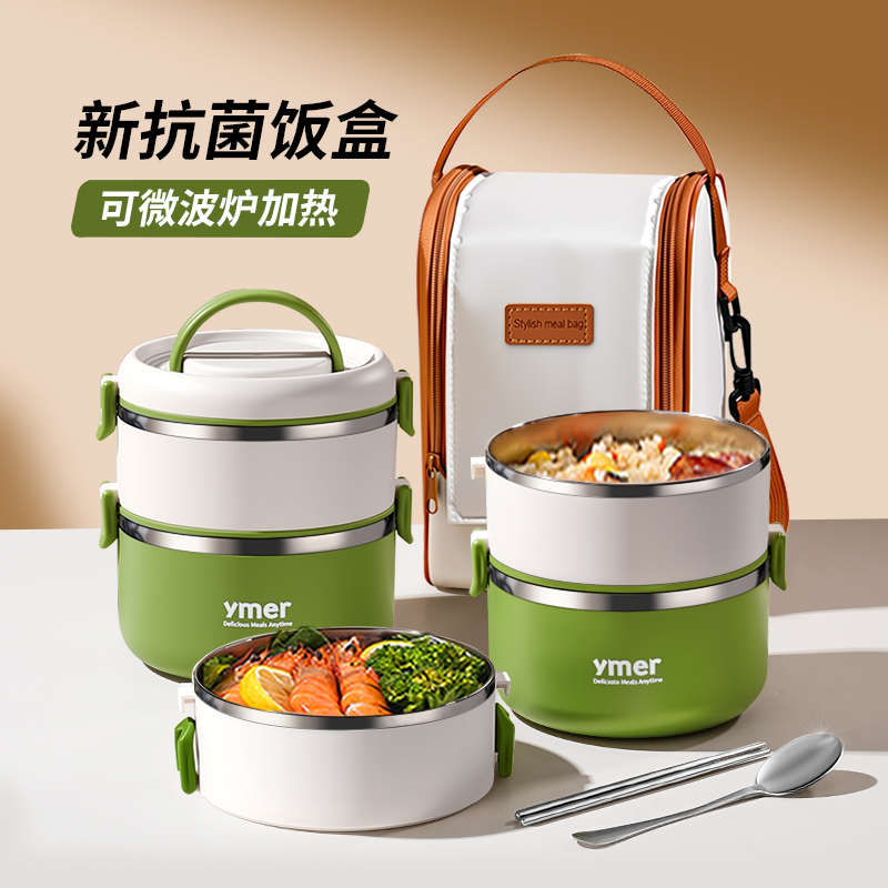 保温饭盒上班族2025新款可微波炉加热大容量多层提桶带饭便当餐盒