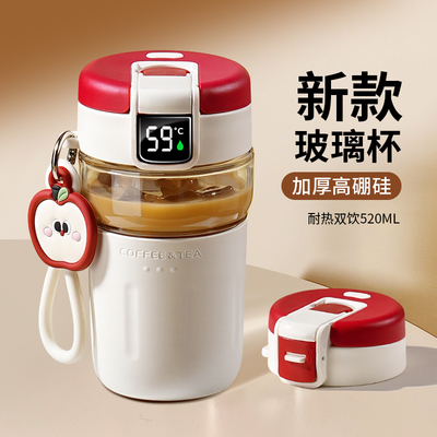 玻璃杯女生高颜值2025新款吸管随行咖啡杯子可携式办公室泡茶杯专