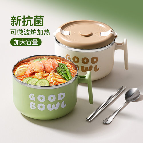 【抖音爆款】学生宿舍用泡面碗