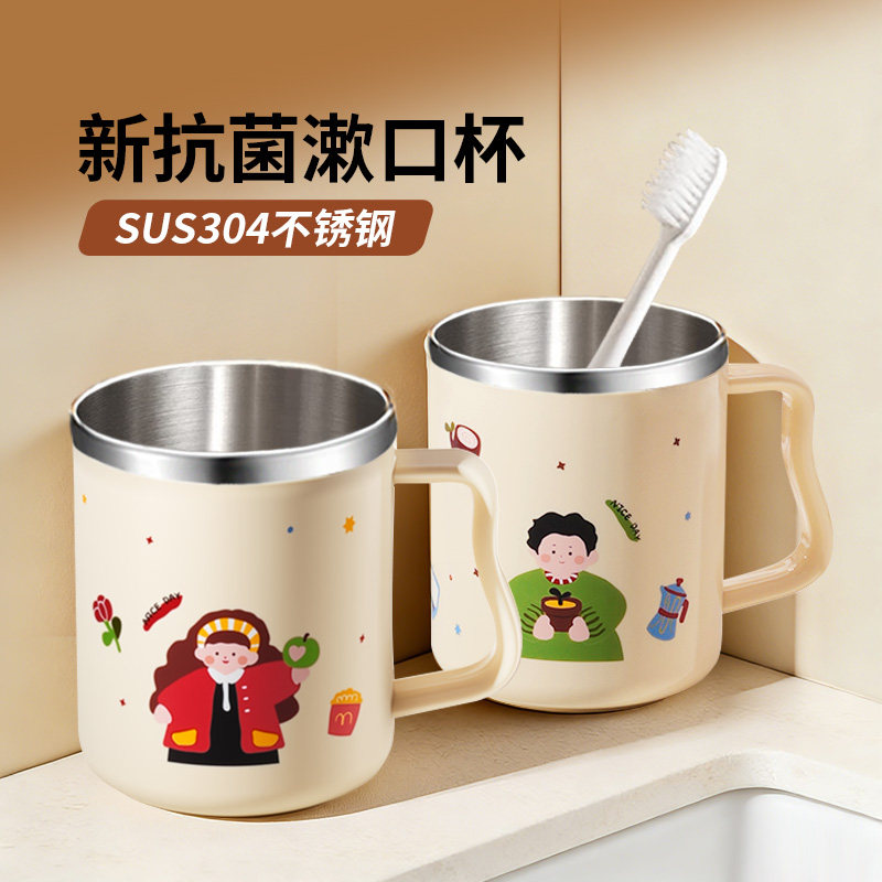 不锈钢漱口杯一家四口刷牙杯儿童亲子牙刷杯可爱洗漱杯牙缸水杯子