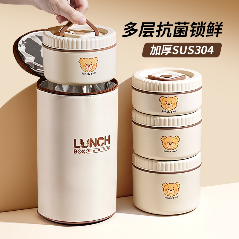 【商超同款】保温饭盒上班族新款图片