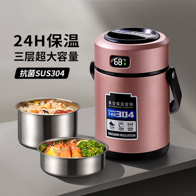 【超级爆款】新升级抗菌保温饭盒