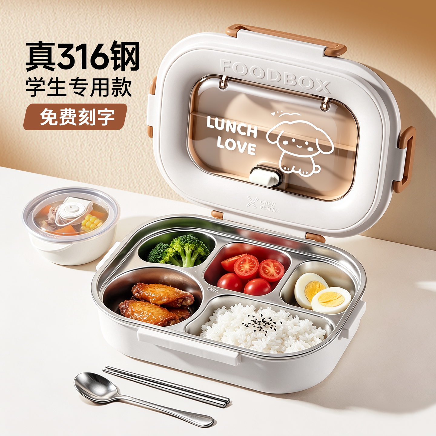 【开学爆品】新升级抗菌学生饭盒图片