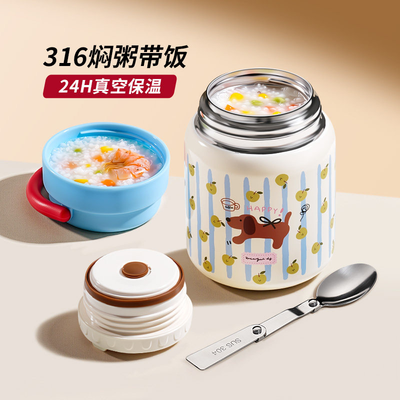 焖烧杯24小时保温饭盒闷烧壶煮粥提桶上班族带饭早餐杯宝宝汤壶罐