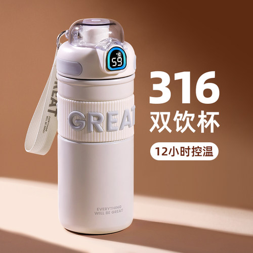 大容量新款保温杯高颜值新款