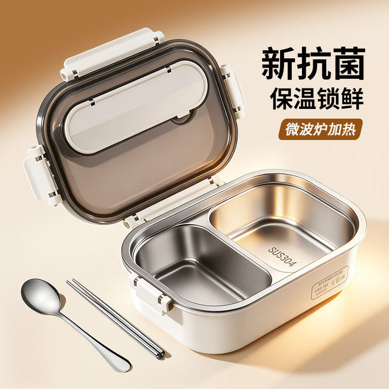 不锈钢保温饭盒上班族微波炉加热带饭高中学生专用大容量便当餐盒,餐饮具,饭盒/保温桶/保温提锅,淘宝优惠券,粉丝福利购,淘宝优惠卷