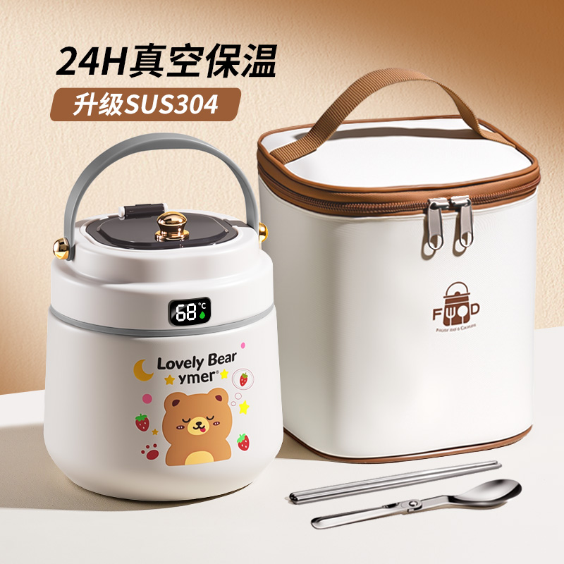 【热销TOP】升级抗菌内胆保温桶