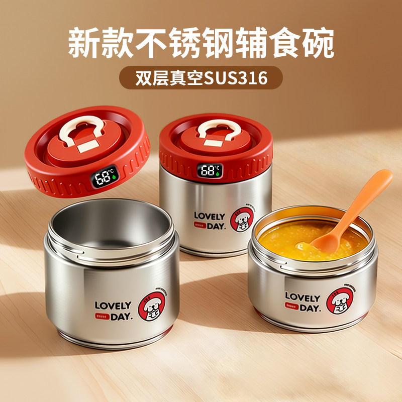 Ymer保温饭盒桶24小时超长焖烧杯316食品级宝宝婴儿辅食外出汤碗