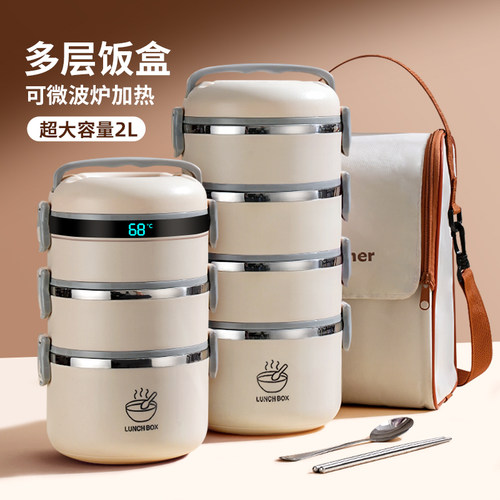 德国品牌多层大容量保温饭盒