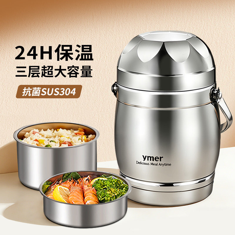 Ymer保温饭盒24小时超长保温桶2026新款上班族不锈钢大容量带饭碗
