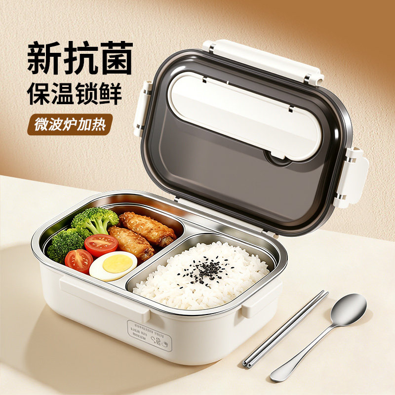 不锈钢保温饭盒上班族微波炉加热带饭高中学生专用大容量便当餐盒
