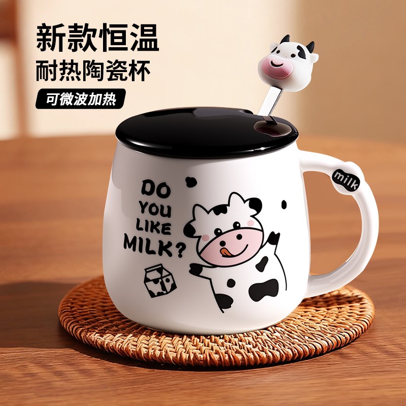 【破损包赔】陶瓷马克杯带盖勺