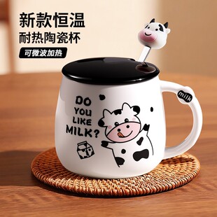 陶瓷马克杯带盖勺咖啡杯家用喝水杯子女办公室宿舍冲泡牛奶早餐杯