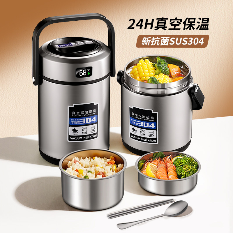 保温饭盒上班族24小时超长携带饭提桶大容量不锈钢汤壶碗2026新款