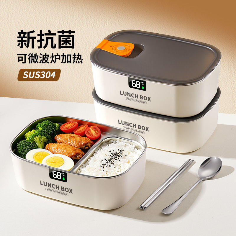 不锈钢保温饭盒微波炉加热初中小学生上学专用上班族带饭便当餐盒
