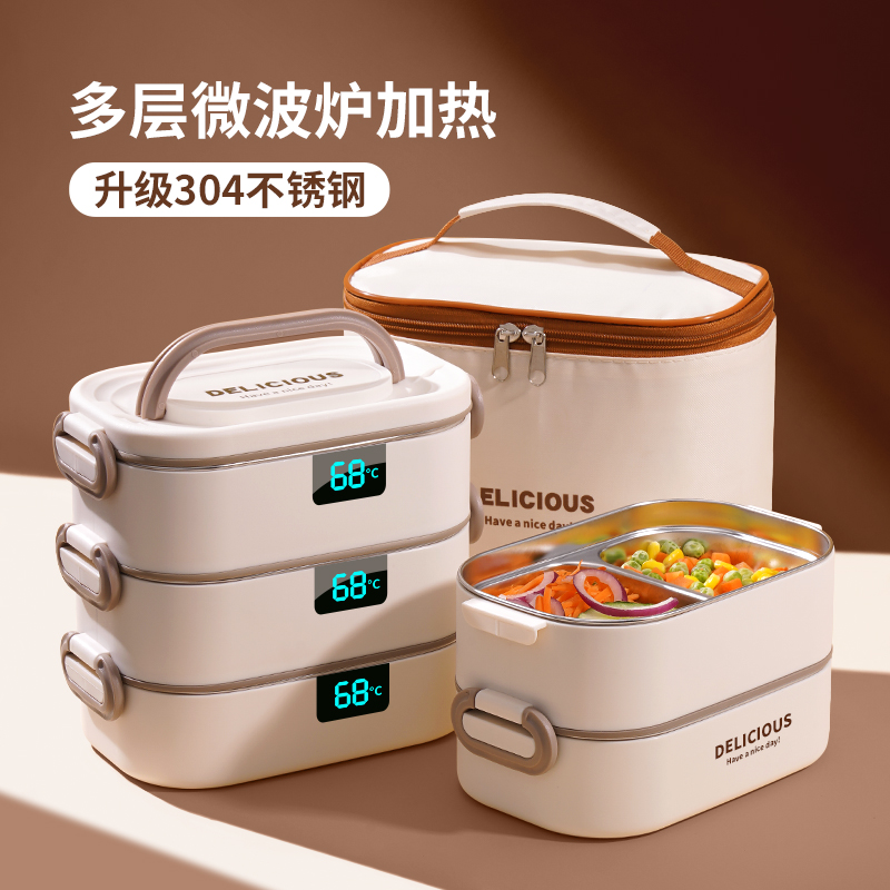 超长保温饭盒304不锈钢可微波炉