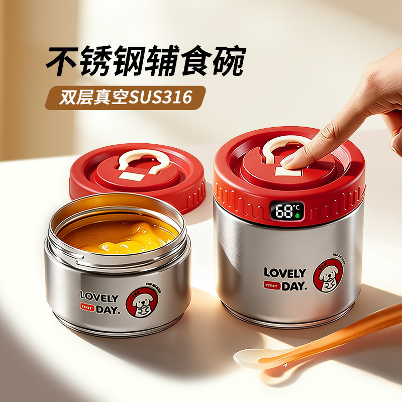 保温饭盒桶焖烧杯宝宝婴儿辅食316食品级儿童碗外带早餐装粥汤壶 - ymer旗舰店出品