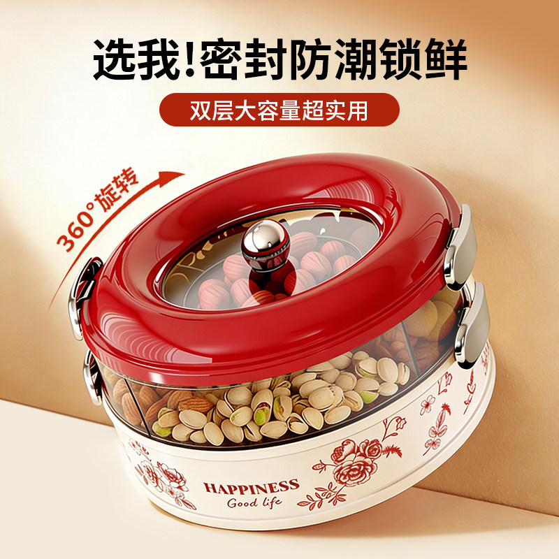 干果盘客厅茶几家用精致高颜值过年坚果零食收纳盒糖果分格摆放盘,餐饮具,果盆/果盘/果篮,淘宝优惠券,粉丝福利购,淘宝优惠卷