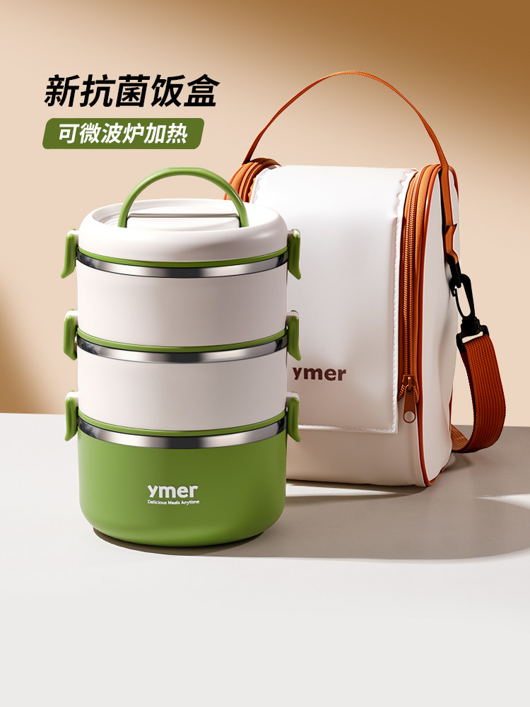 Ymer多层保温饭盒桶上班族微波炉加热2025新款大容量不锈钢便当盒