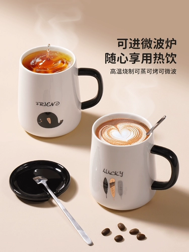 Кружка с крышкой Spoon Ceramic Cup для женщин Новый стиль Домашний питье чайная чашка для мужчин офисная кофейная чашка для мужчин
