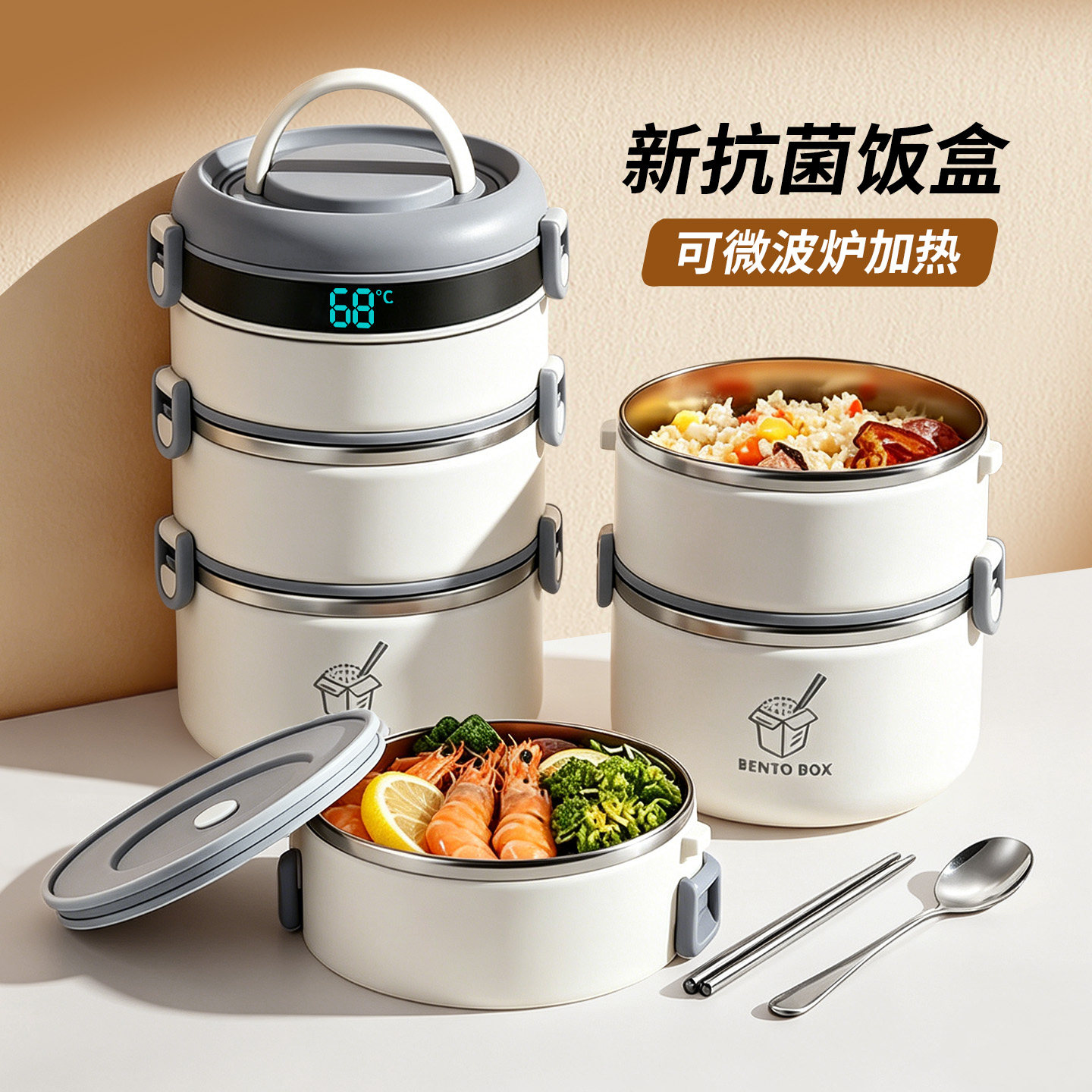 【恒温爆款】新升级抗菌保温提桶图片