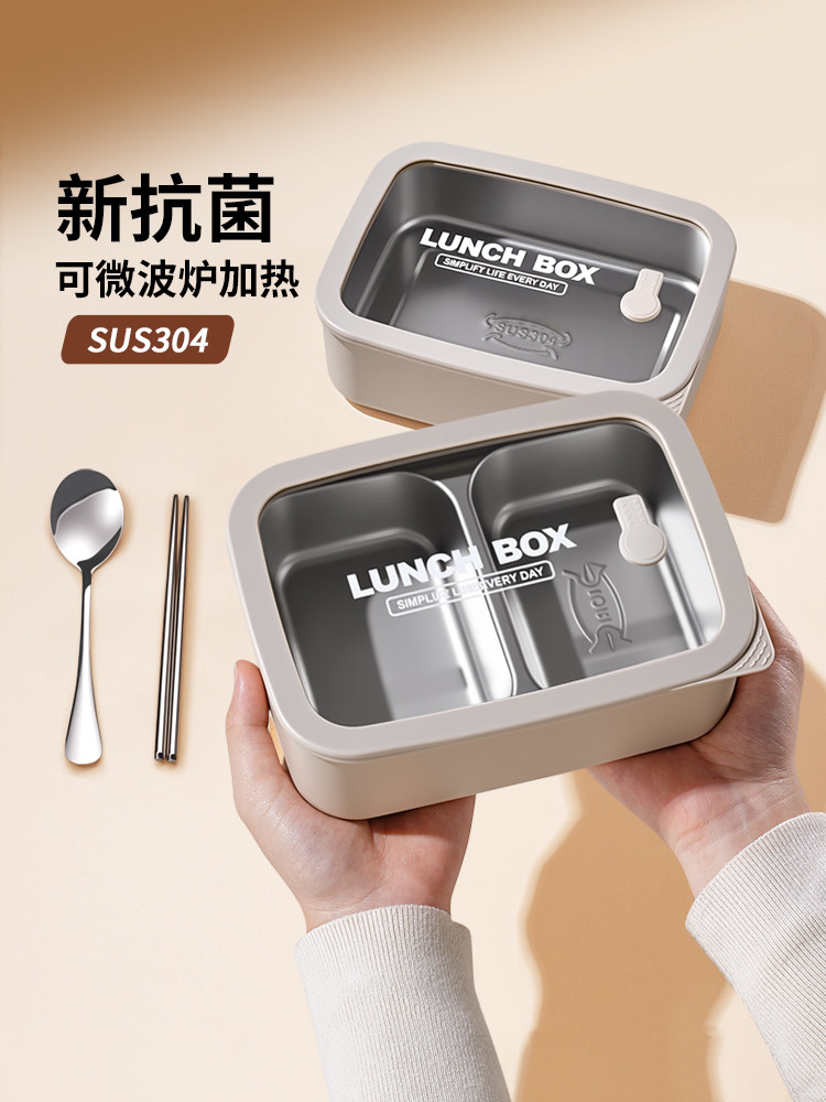 Ymer不锈钢保温饭盒微波炉加热专用上班族便当盒带饭分格保鲜餐盒