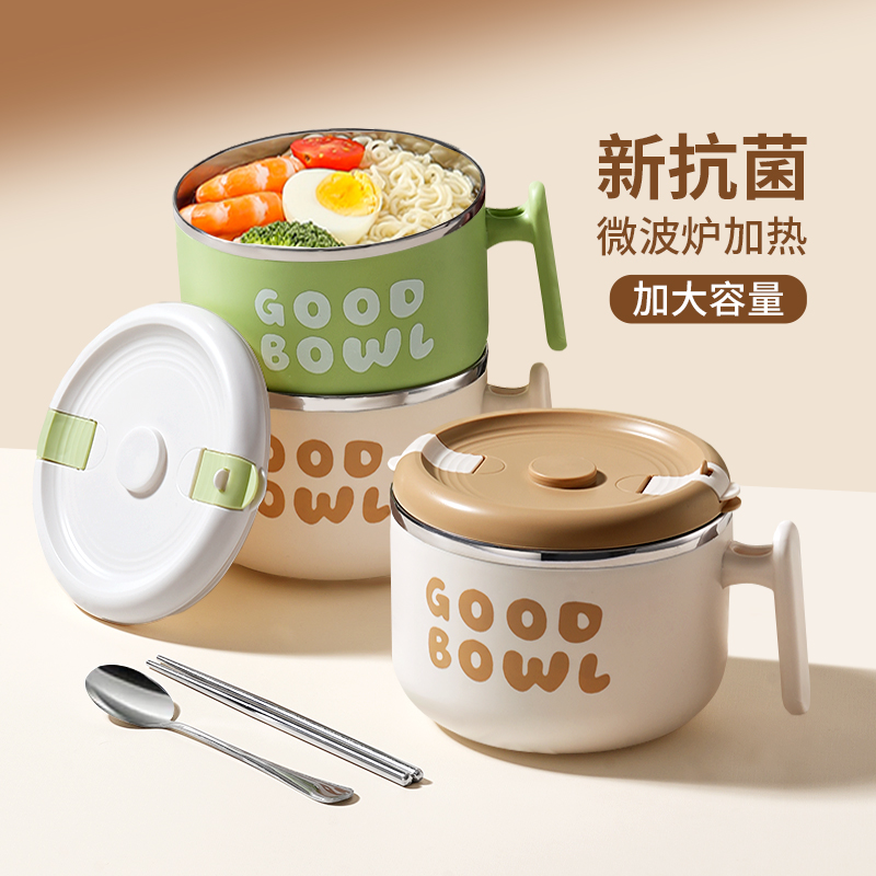 【抖音爆款】抗菌不锈钢保温饭盒