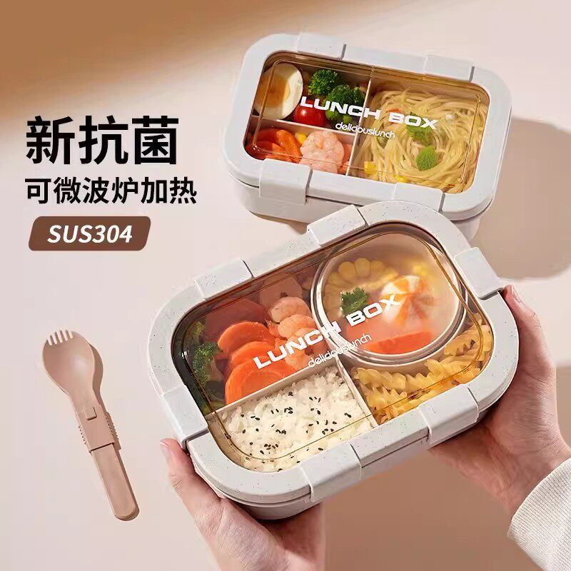 麦秸秆饭盒可微波炉加热上班族便当盒分格轻便食品级塑料带饭餐盒