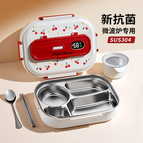 【密封锁鲜】抗菌学生保温饭盒