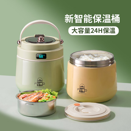 双层不锈钢保温饭盒24小时超长带饭提桶上班族冬天学生大容量汤壶