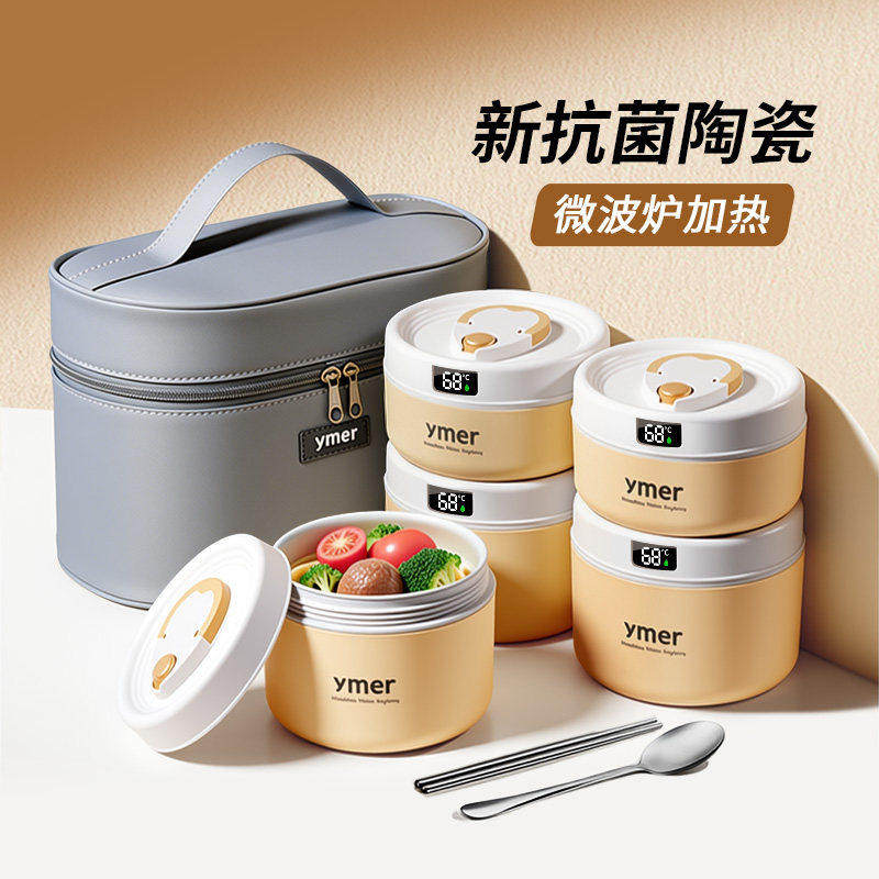 保温饭盒上班族可微波炉加热专用陶瓷内胆便当盒分格打包带饭餐盒