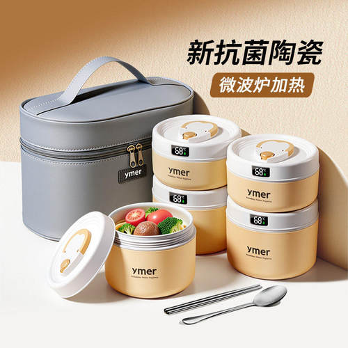 【抗菌陶瓷】微波炉加热保温饭盒