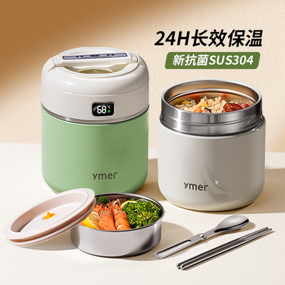 【超级新品】新抗菌保温饭盒提桶