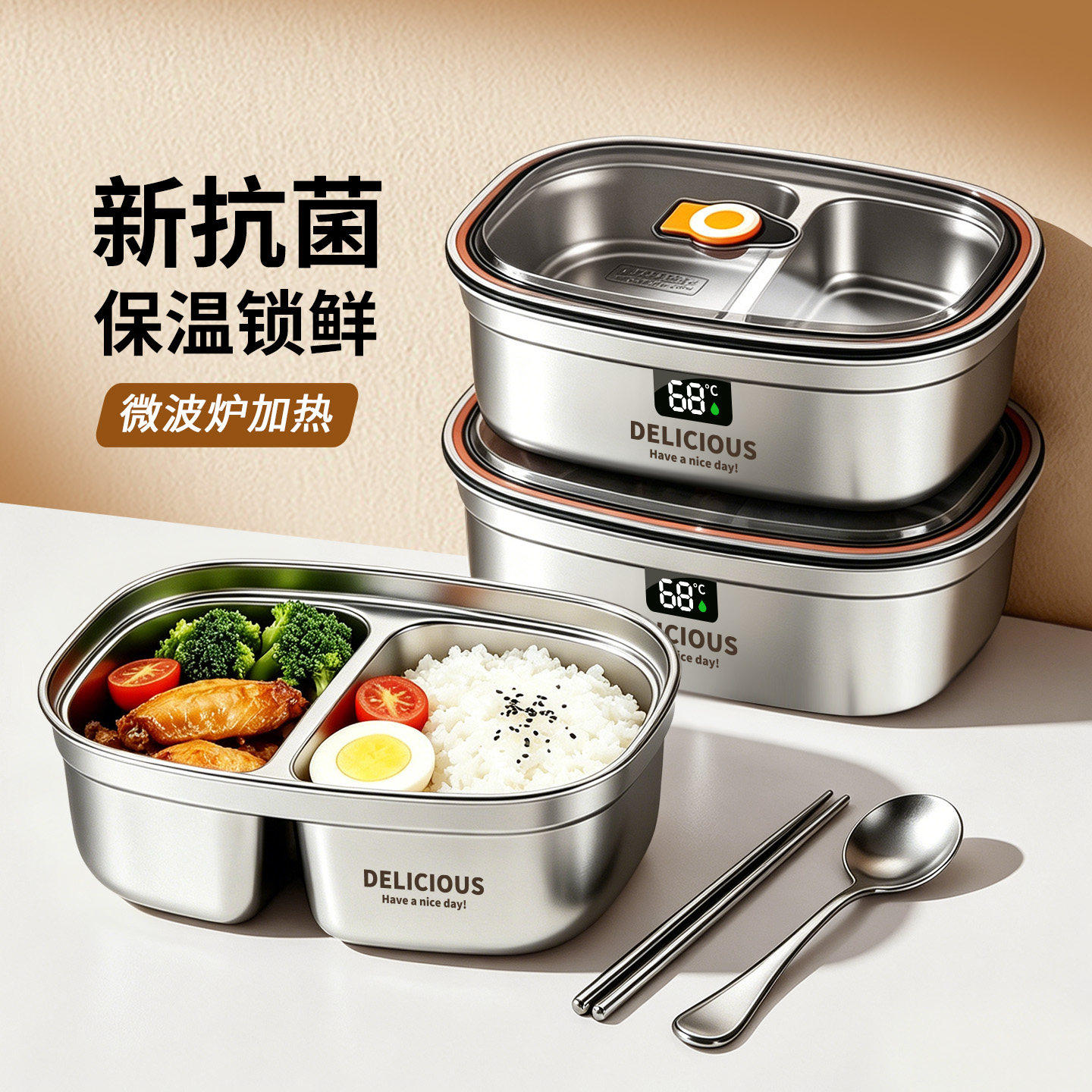不锈钢保温饭盒微波炉加热上班族小学生食堂打饭专用分格便当餐盒