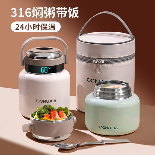 316不锈钢保温饭盒焖烧杯新款