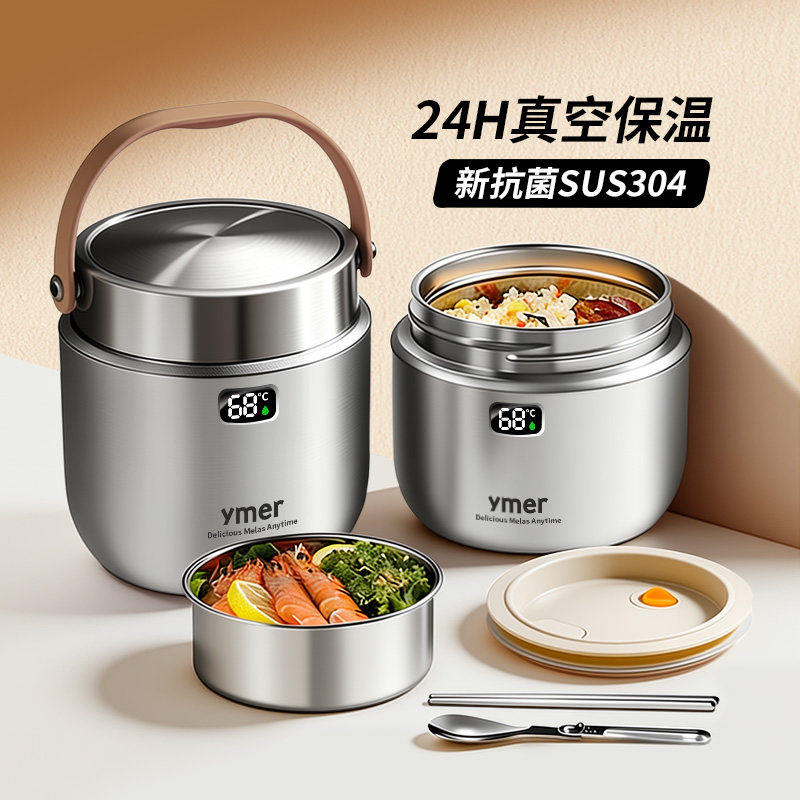 保温饭盒24小时超长上班族学生小巧便携带饭提桶装汤壶碗2026新款