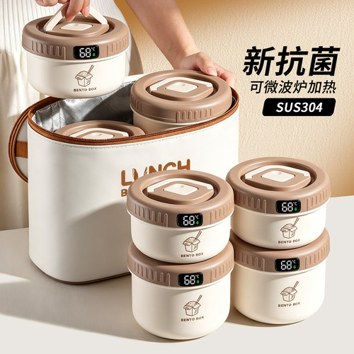【升级抗菌】不锈钢可微波炉饭盒
