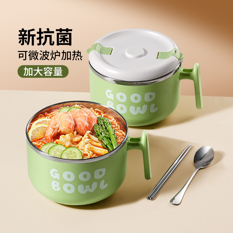 【新品上新】学生宿舍用泡面碗