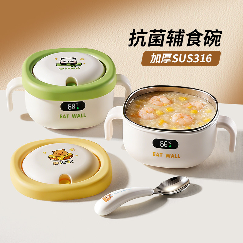316不锈钢儿童婴儿宝宝碗吃饭专用餐具双耳食品级辅食吸盘防摔碗