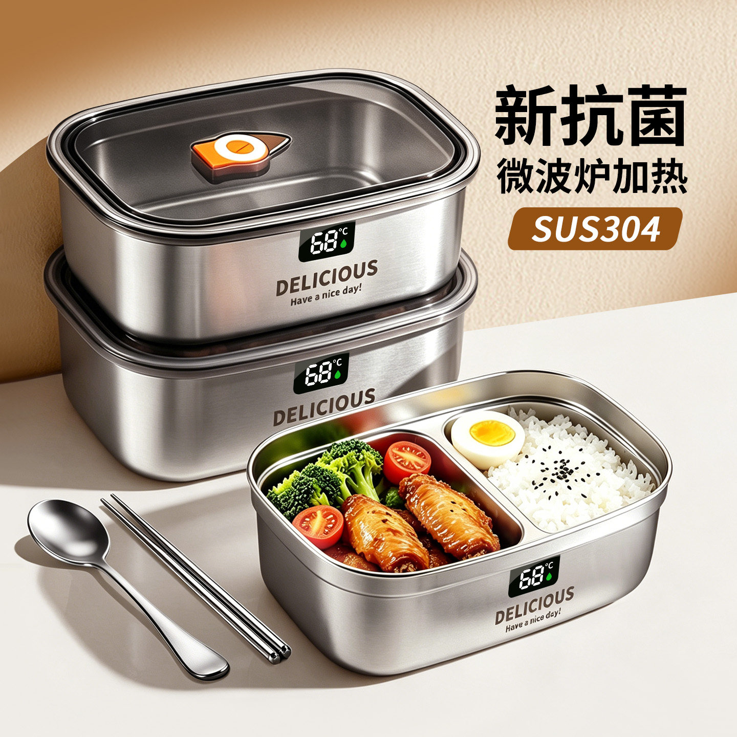 不锈钢保温饭盒微波炉加热上班族小学生食堂打饭专用分格便当餐盒