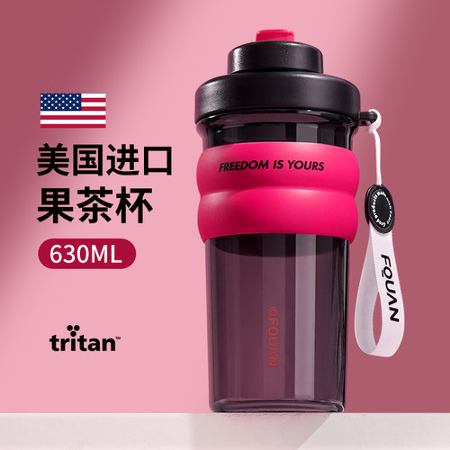 【超级爆品】大容量茶水分离水杯