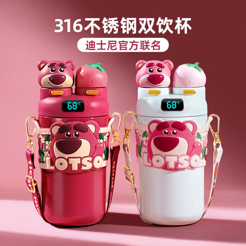 抗菌316不锈钢草莓熊保温杯