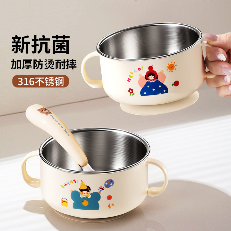 316不锈钢儿童碗吃饭专用宝宝辅食碗防摔婴儿食品级餐具双耳餐碗
